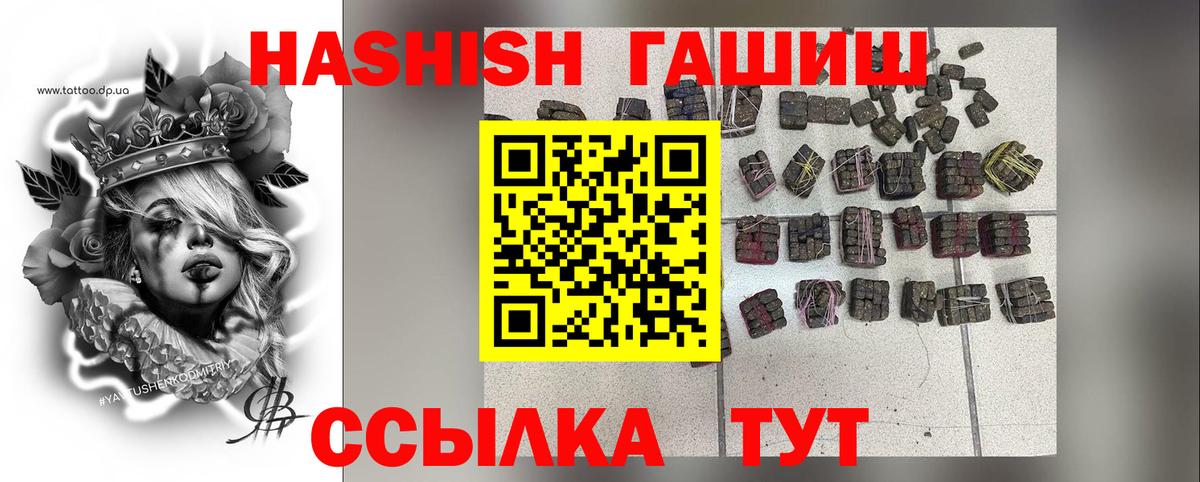 наркошоп  Вход с VPN  Зима  ГАШ AMNESIA HAZE  ГАШ Cannabis 