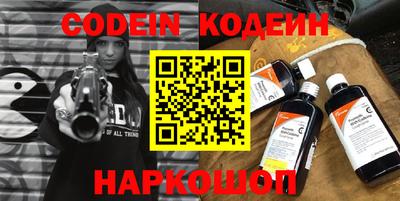 альфа пвп VHQ Кунгур