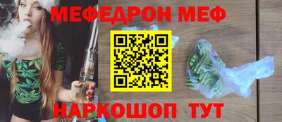 альфа пвп VHQ Кунгур