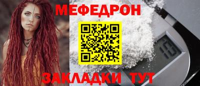 альфа пвп VHQ Кунгур