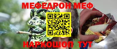 альфа пвп VHQ Кунгур