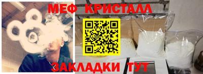 марки nbome Кулебаки