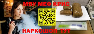 ПСИЛОЦИБИНОВЫЕ ГРИБЫ Кумертау