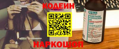 альфа пвп VHQ Кунгур