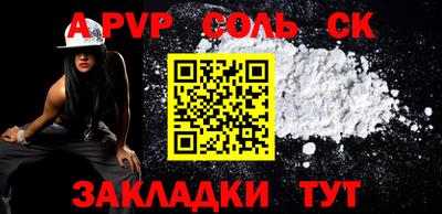 ПСИЛОЦИБИНОВЫЕ ГРИБЫ Кумертау