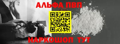марки nbome Кулебаки