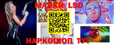 марки nbome Кулебаки