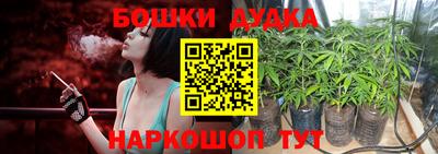 марки nbome Кулебаки