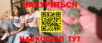 ПСИЛОЦИБИНОВЫЕ ГРИБЫ Кумертау