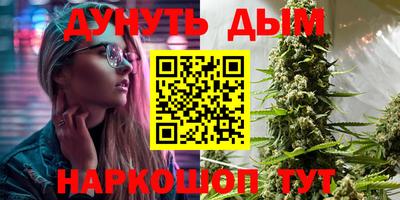 марки nbome Кулебаки