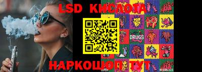 ПСИЛОЦИБИНОВЫЕ ГРИБЫ Кумертау