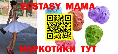 альфа пвп VHQ Кунгур