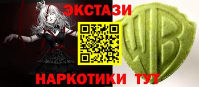 альфа пвп VHQ Кунгур