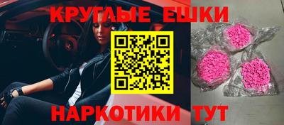 марки nbome Кулебаки