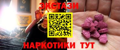 альфа пвп VHQ Кунгур