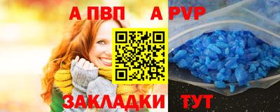 альфа пвп VHQ Кунгур