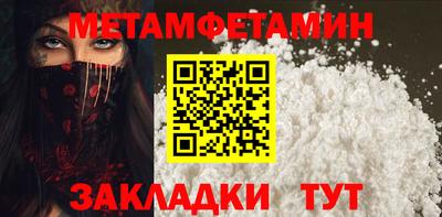марки nbome Кулебаки