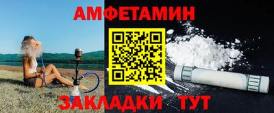 альфа пвп VHQ Кунгур