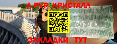 марки nbome Кулебаки