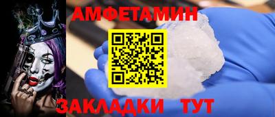 марки nbome Кулебаки