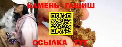 альфа пвп VHQ Кунгур
