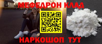марки nbome Кулебаки