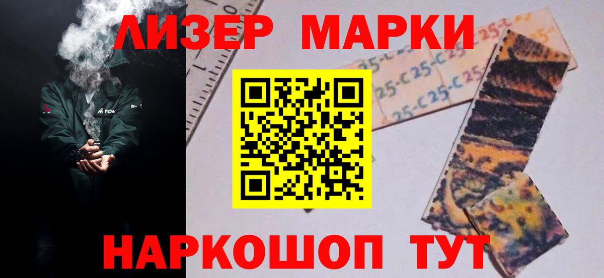 LSD-25 экстази кислота Зима