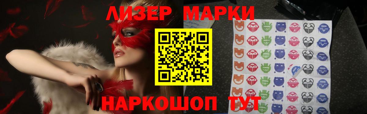LSD-25 экстази  Вход с VPN  Зима  Лсд 25 экстази ecstasy 