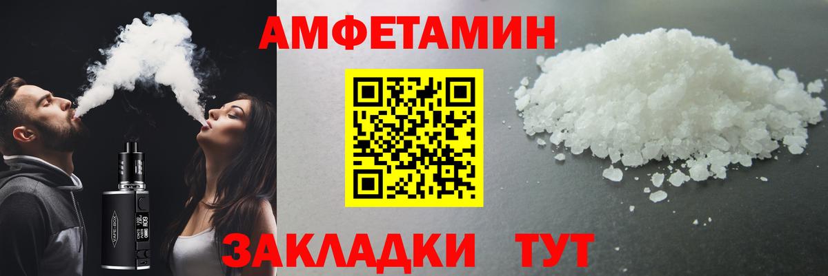 Первитин Декстрометамфетамин 99.9%  Вход с VPN  Зима 