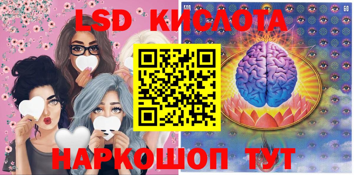Зима  Наркотические марки  Вход с VPN  Марки 25I-NBOMe 1,8мг 